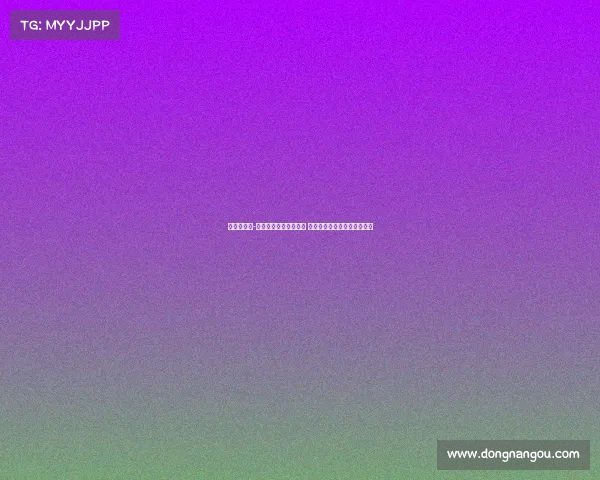 阿斯：尼科-帕斯暂不考虑回归皇马 计划在科莫获得更多核心机会